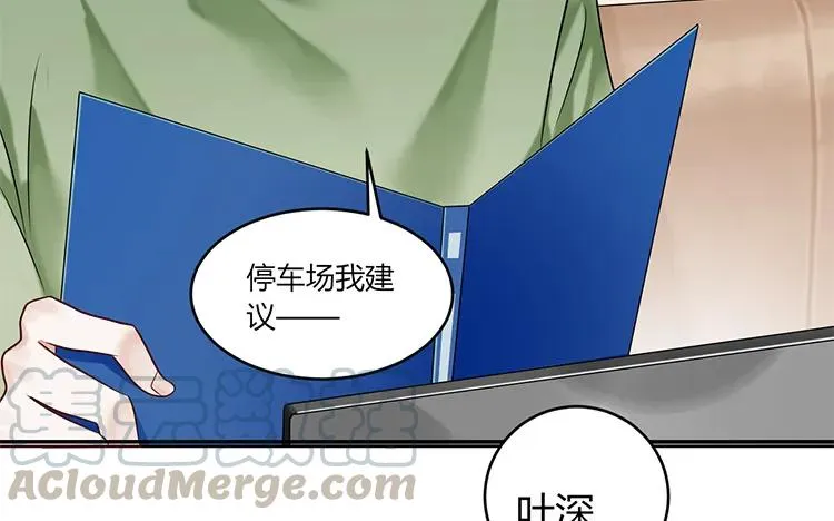 第94话 决绝 第13页