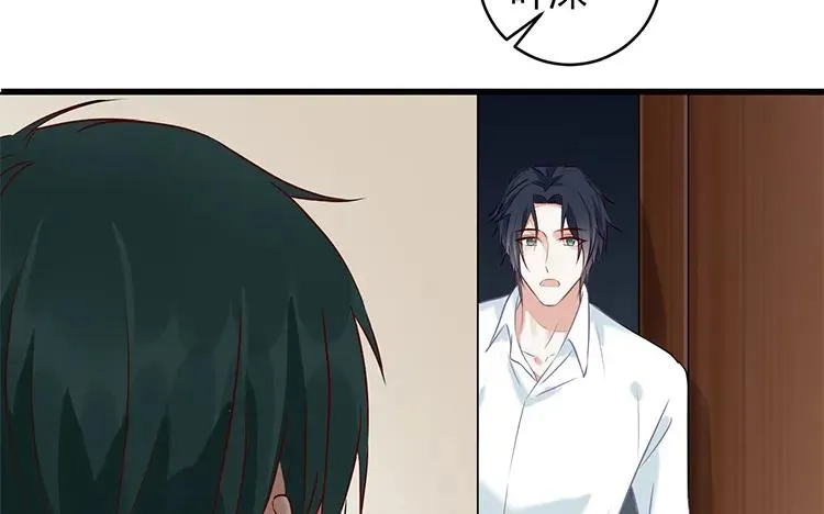第94话 决绝 第14页