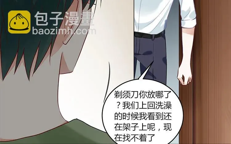 第94话 决绝 第15页