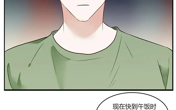 第94话 决绝 第17页