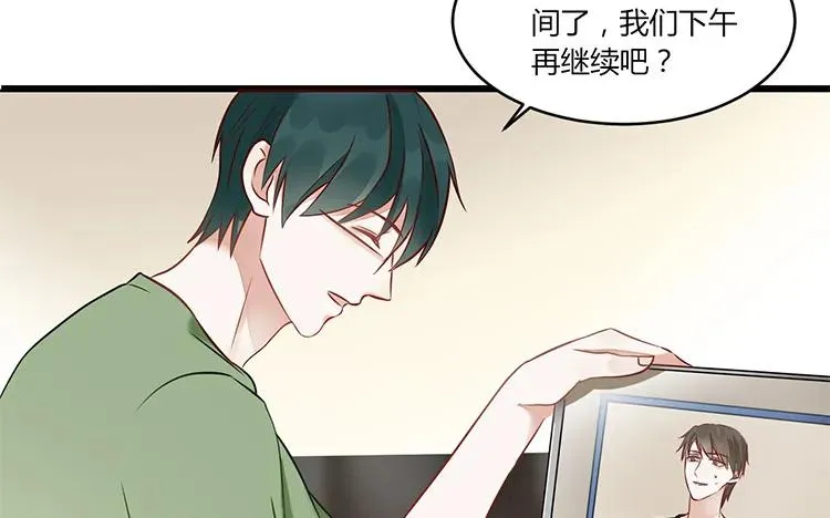 第94话 决绝 第18页