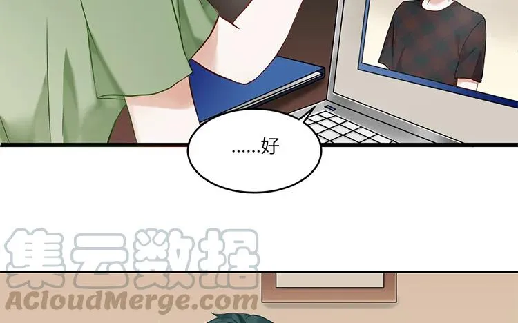 第94话 决绝 第19页