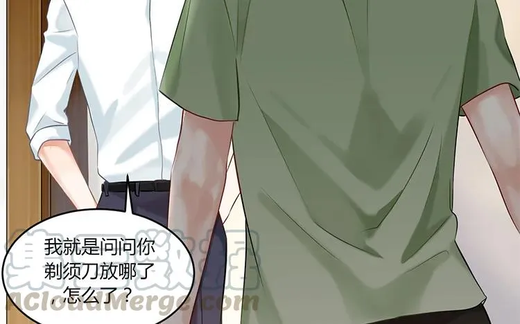 第94话 决绝 第25页