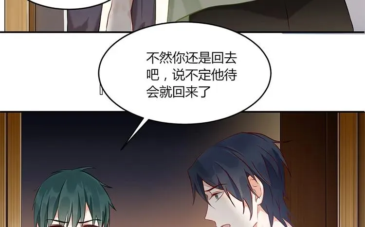 第94话 决绝 第26页