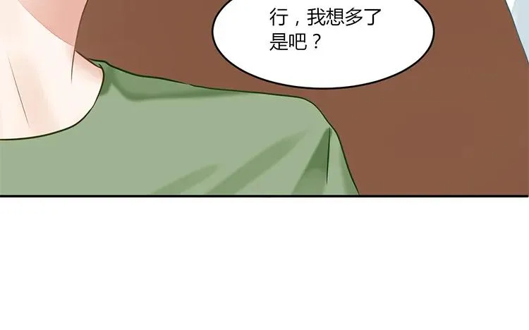 第94话 决绝 第32页