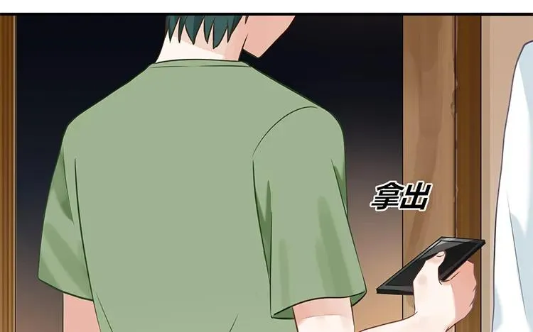 第94话 决绝 第33页