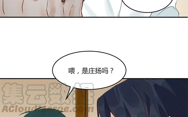 第94话 决绝 第37页