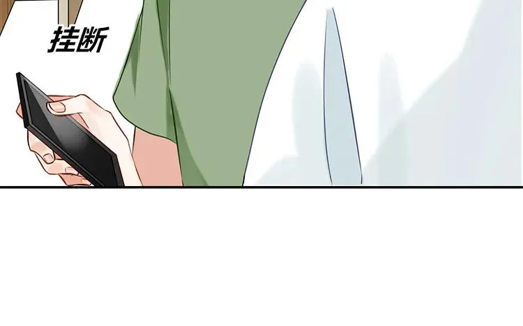 第94话 决绝 第41页
