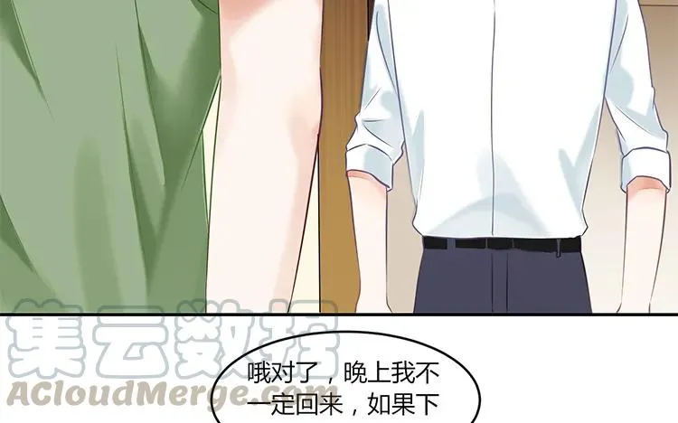 第94话 决绝 第43页