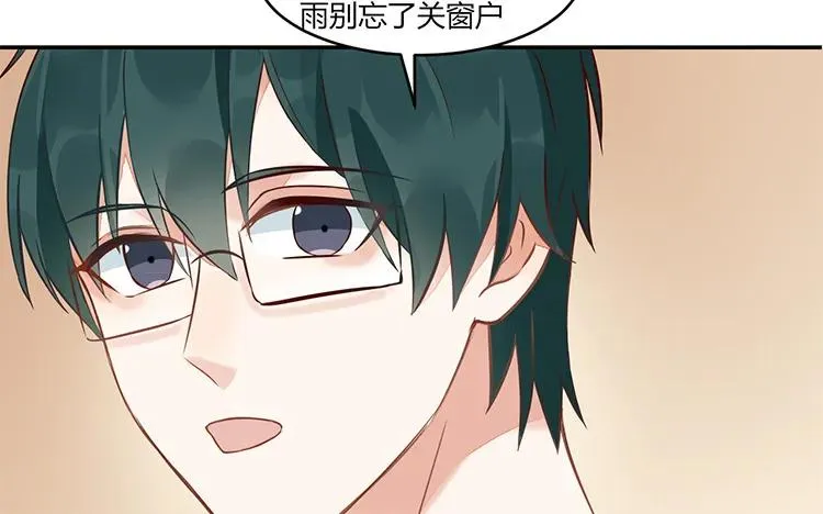 第94话 决绝 第44页