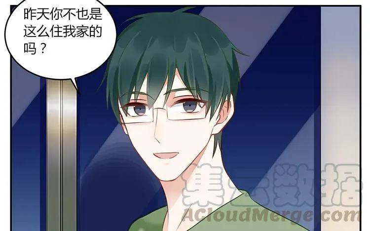 第94话 决绝 第49页