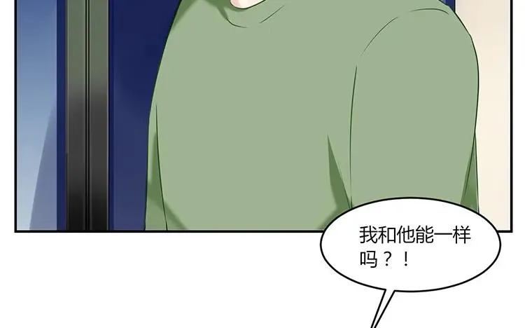 第94话 决绝 第50页