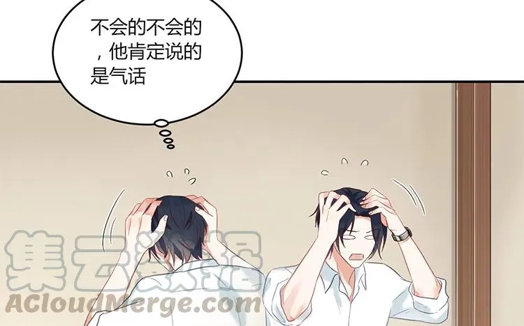 第94话 决绝 第61页