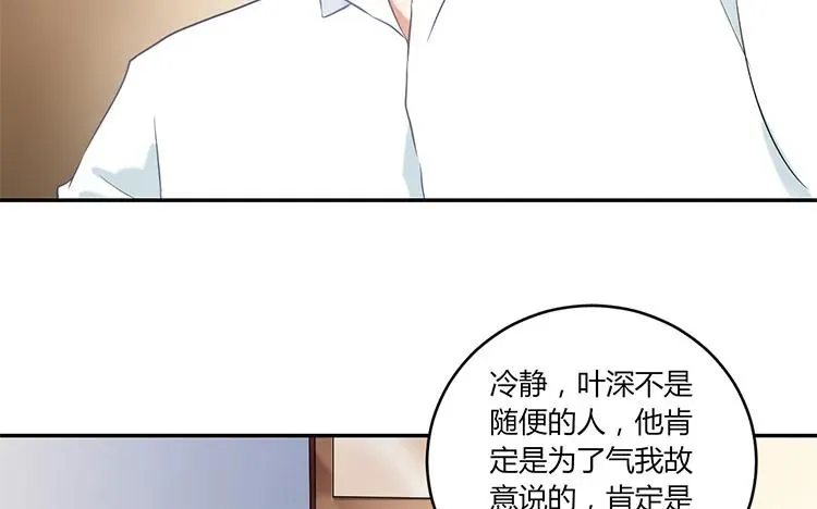 第94话 决绝 第65页