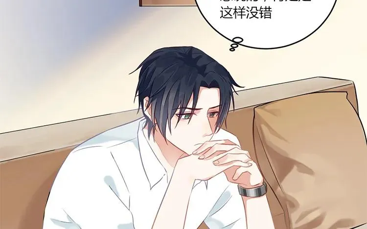 第94话 决绝 第66页