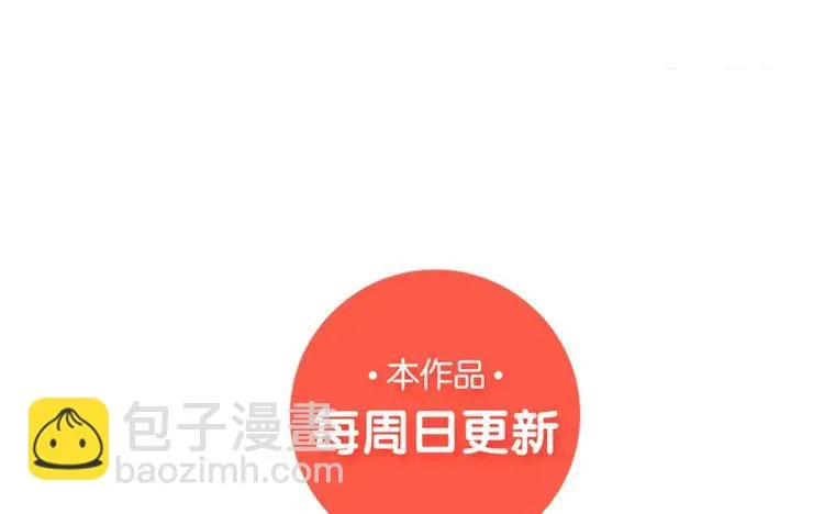第94话 决绝 第68页