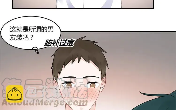 第99话 卧谈会 第31页