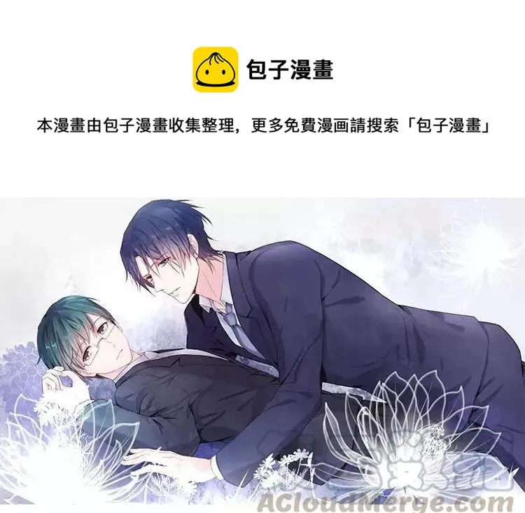 第97话 暗潮汹涌 第1页