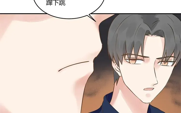 第97话 暗潮汹涌 第8页