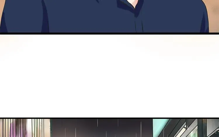 第97话 暗潮汹涌 第12页