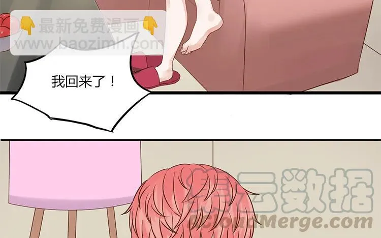 第97话 暗潮汹涌 第22页