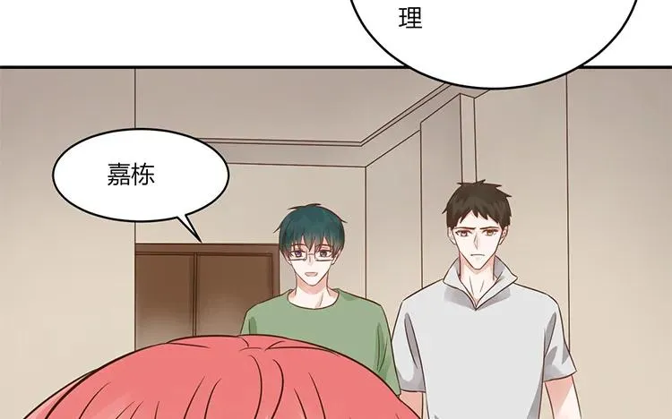 第97话 暗潮汹涌 第24页