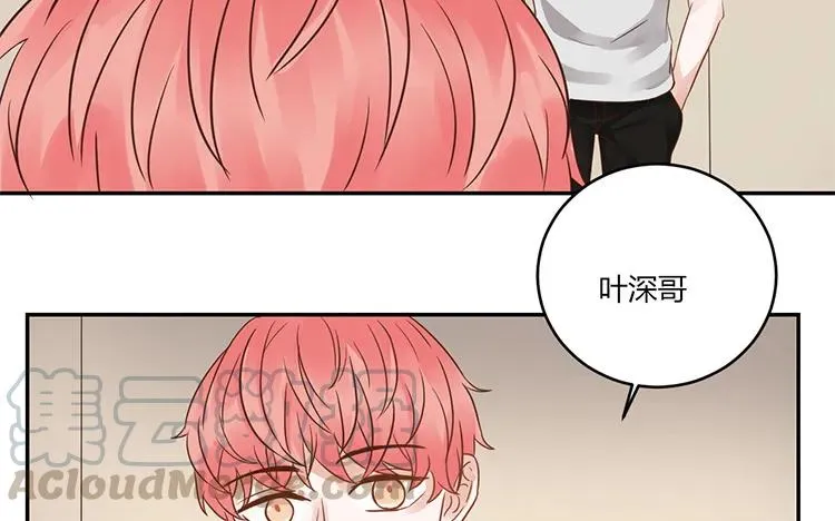 第97话 暗潮汹涌 第25页