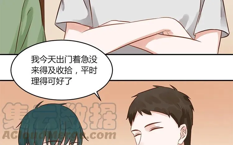 第97话 暗潮汹涌 第28页