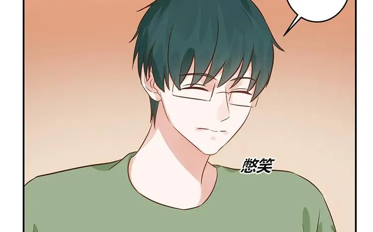 第97话 暗潮汹涌 第30页