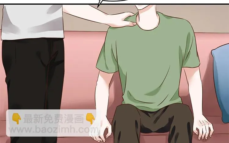 第97话 暗潮汹涌 第33页