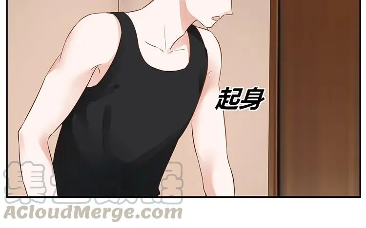 第97话 暗潮汹涌 第37页