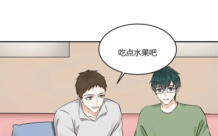 第97话 暗潮汹涌 第38页