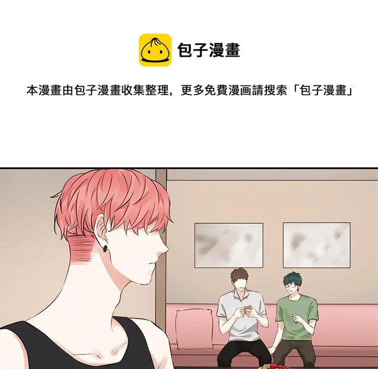 第97话 暗潮汹涌 第42页