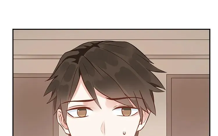 第97话 暗潮汹涌 第44页