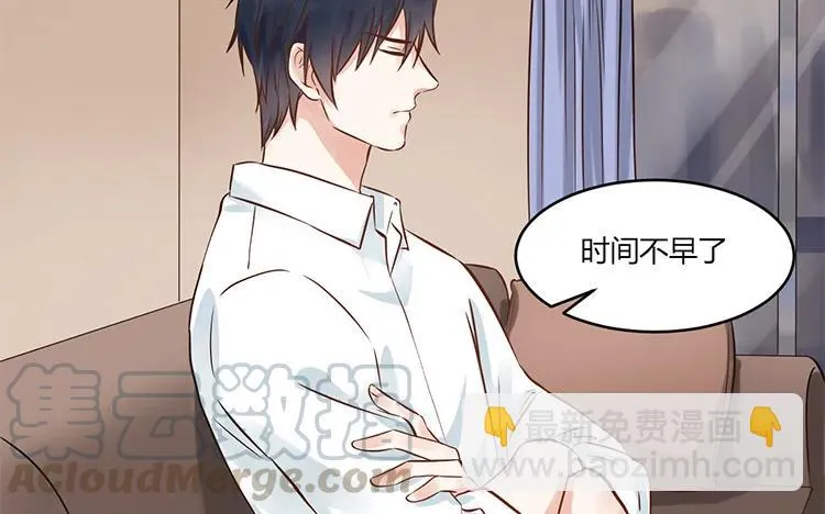 第97话 暗潮汹涌 第46页