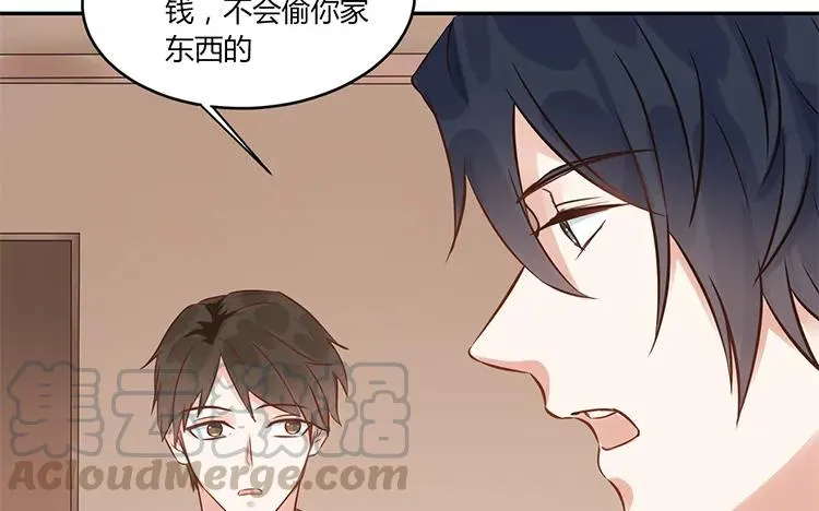 第97话 暗潮汹涌 第49页