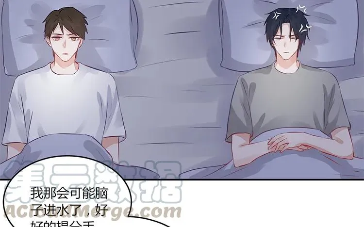 第100话 难兄难弟 第16页