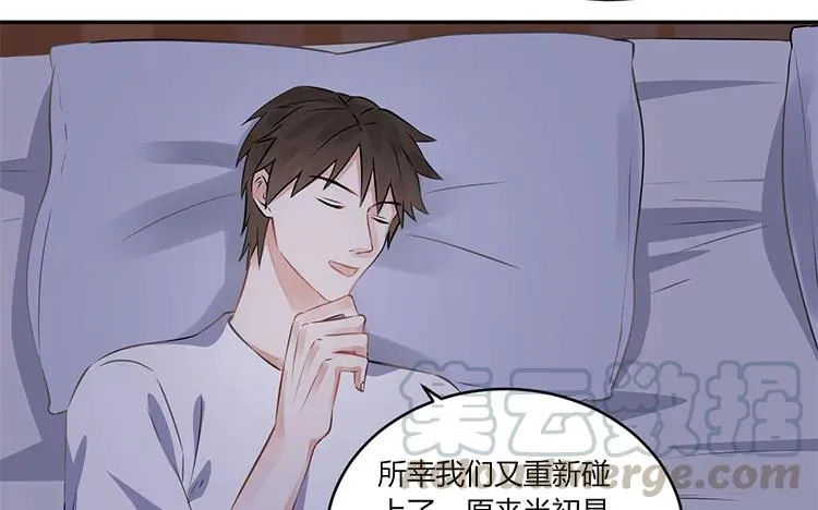 第100话 难兄难弟 第28页
