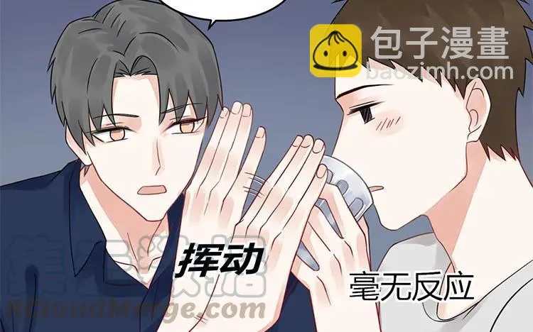 第102话 我失恋了 第31页