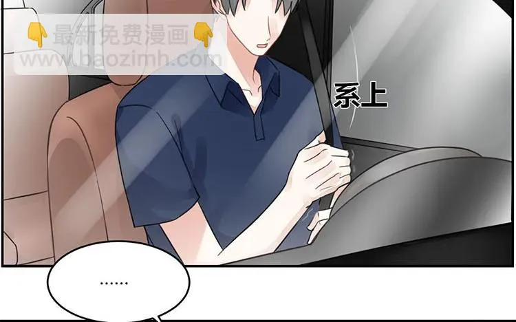 第103话 为爱而苦 第24页