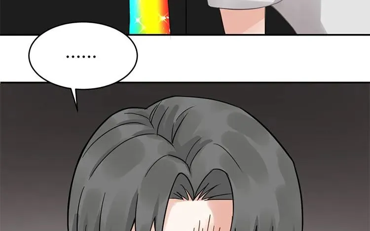 第103话 为爱而苦 第51页