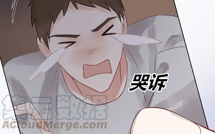第104话 黑历史 第34页