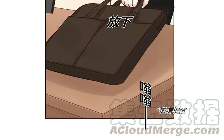 第105话 各人的烦恼 第4页