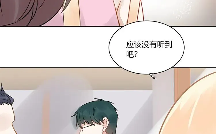 第107话 少女心 第35页