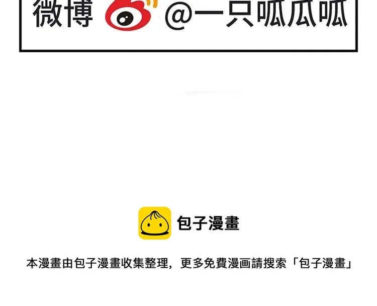 第107话 少女心 第50页