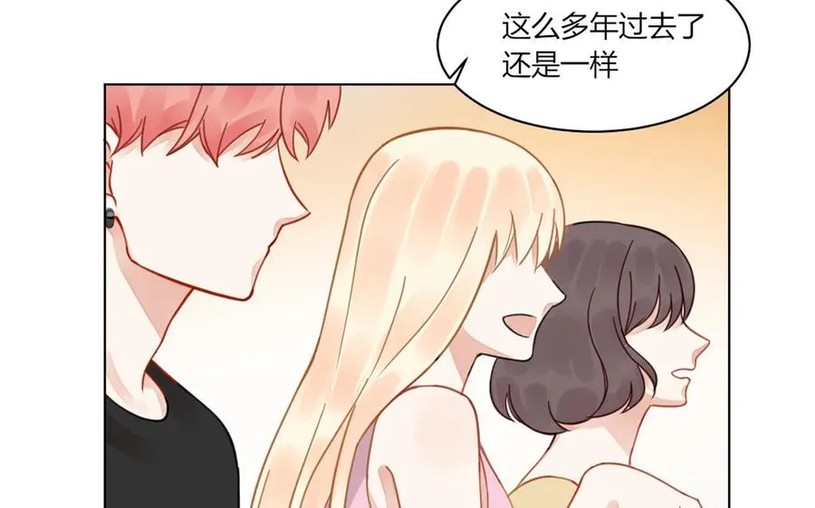第108话 你有对象了？ 第20页