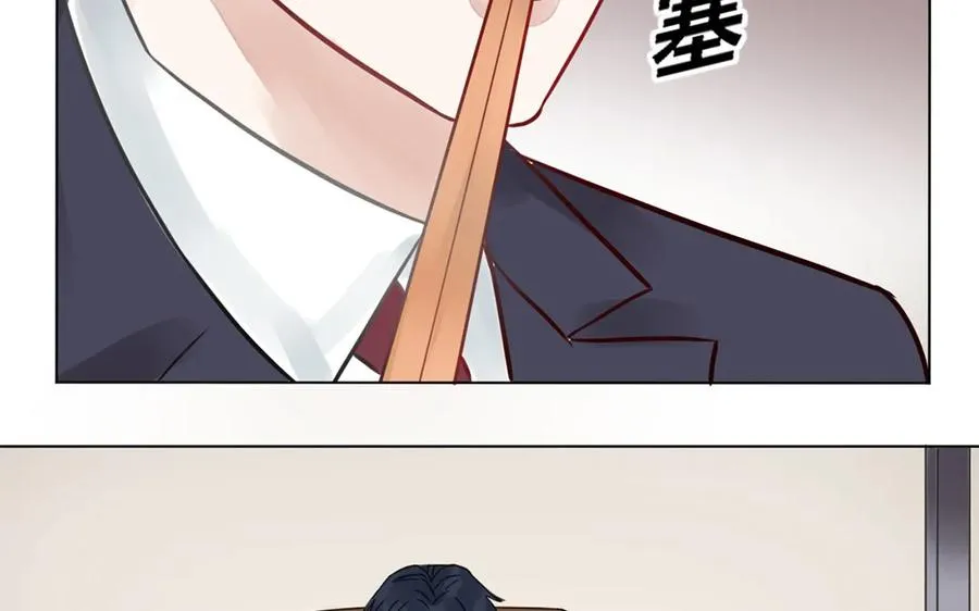 第108话 你有对象了？ 第39页