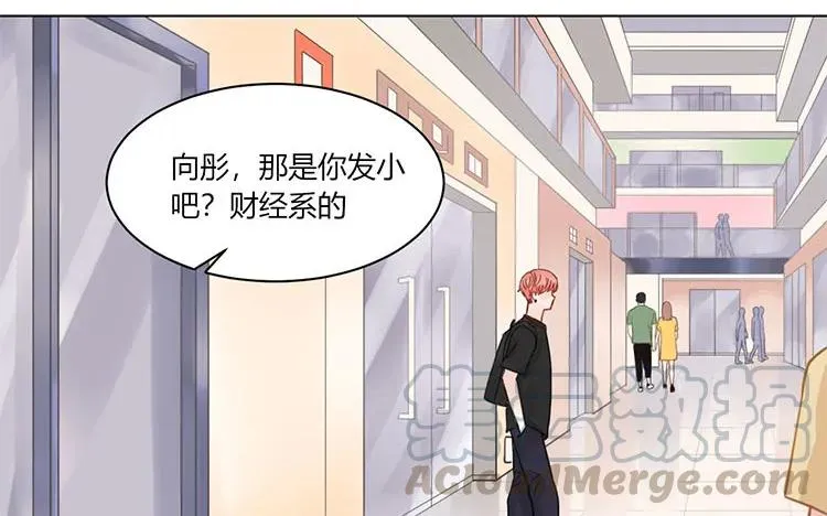 第106话 哪儿都有他！ 第22页