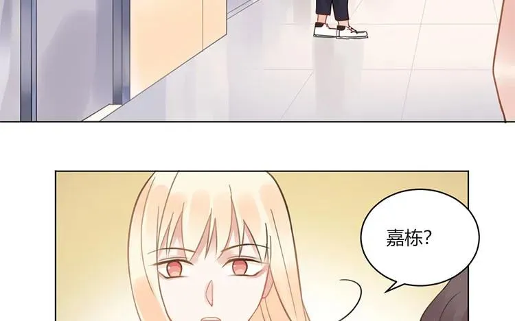 第106话 哪儿都有他！ 第23页