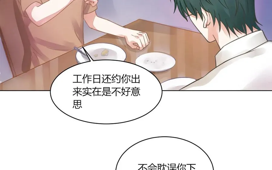 第109话 误会大了 第2页